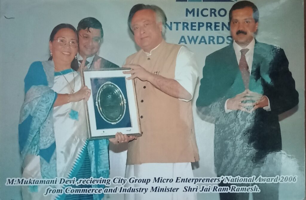 About award 2006
