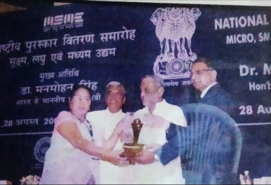 About award 2008
