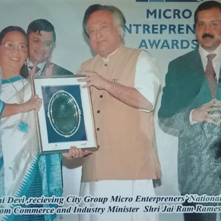 Home award 2006