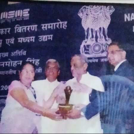 Home award 2008